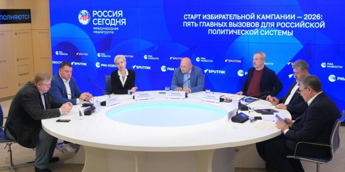 ИИ, фейки и молодёжь: эксперты ЭИСИ назвали пять главных вызовов выборов 2026 года 