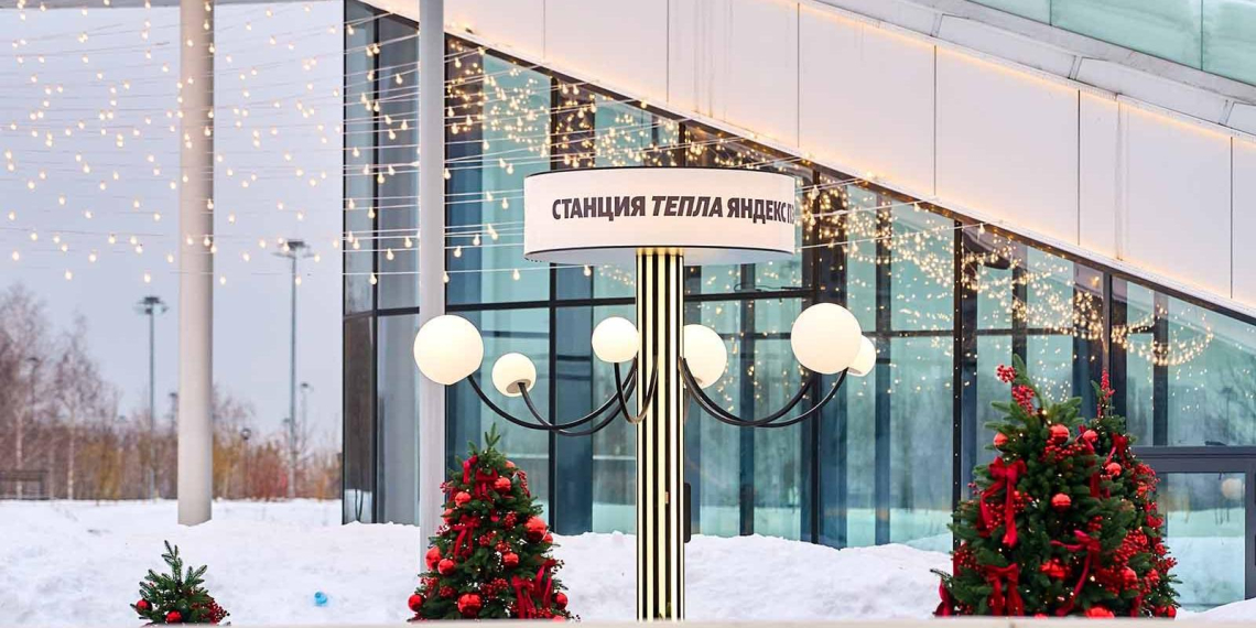 "Яндекс" рассказал о преимуществах участия в сезонных проектах Москвы