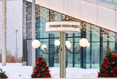 "Яндекс" рассказал о преимуществах участия в сезонных проектах Москвы