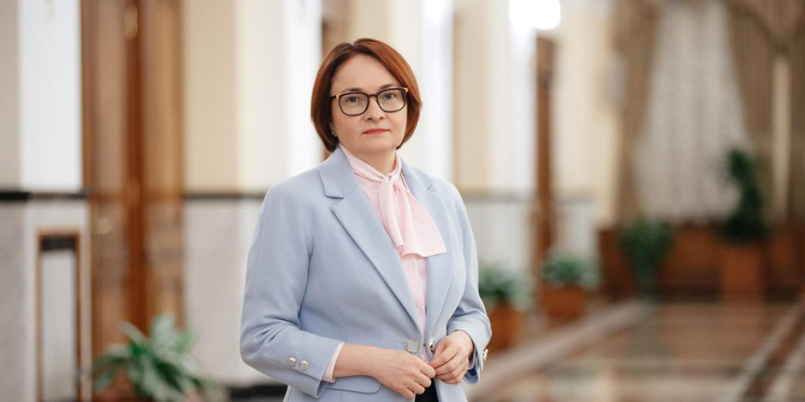 Набиуллина рассказала об ошибке ЦБ в коммуникации с рынком