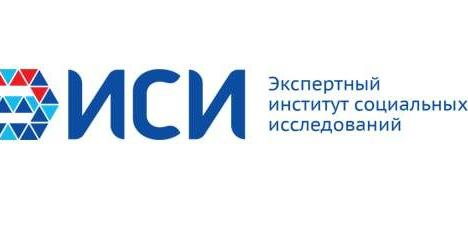 Эксперты ЭИСИ обсудят западное вмешательство в выборы в Румынии, Молдавии и Армении 