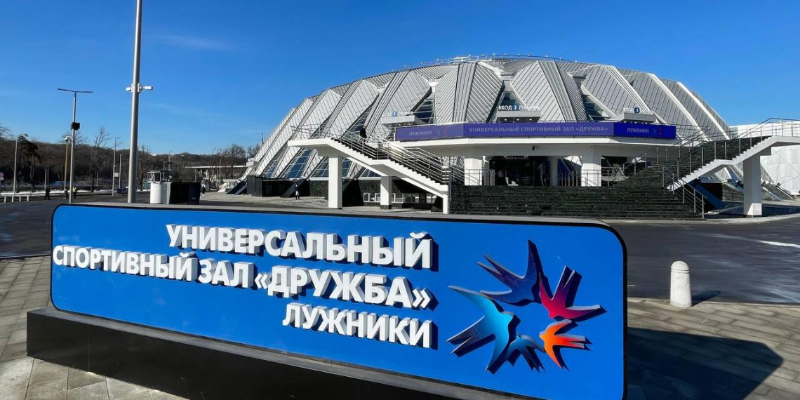 В Москве открыли после реконструкции спортзал "Дружба" в Лужниках