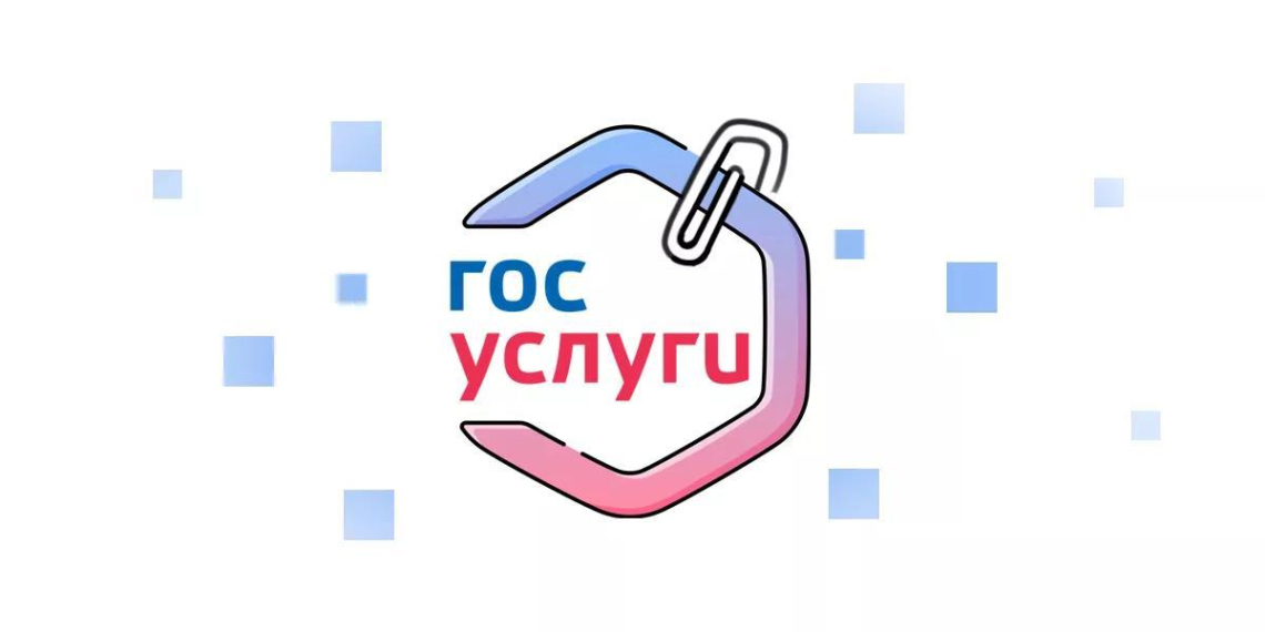 "Госуслуги" появятся в мессенджере МАХ через несколько недель