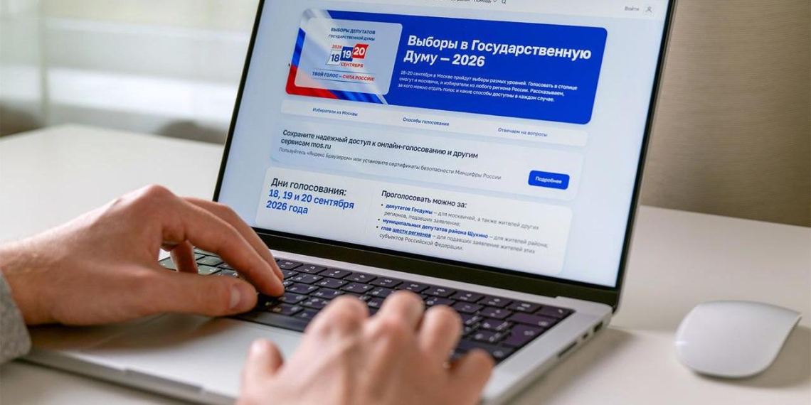 Атаки на избирательную инфраструктуру не сорвали выборы в Госдуму 
