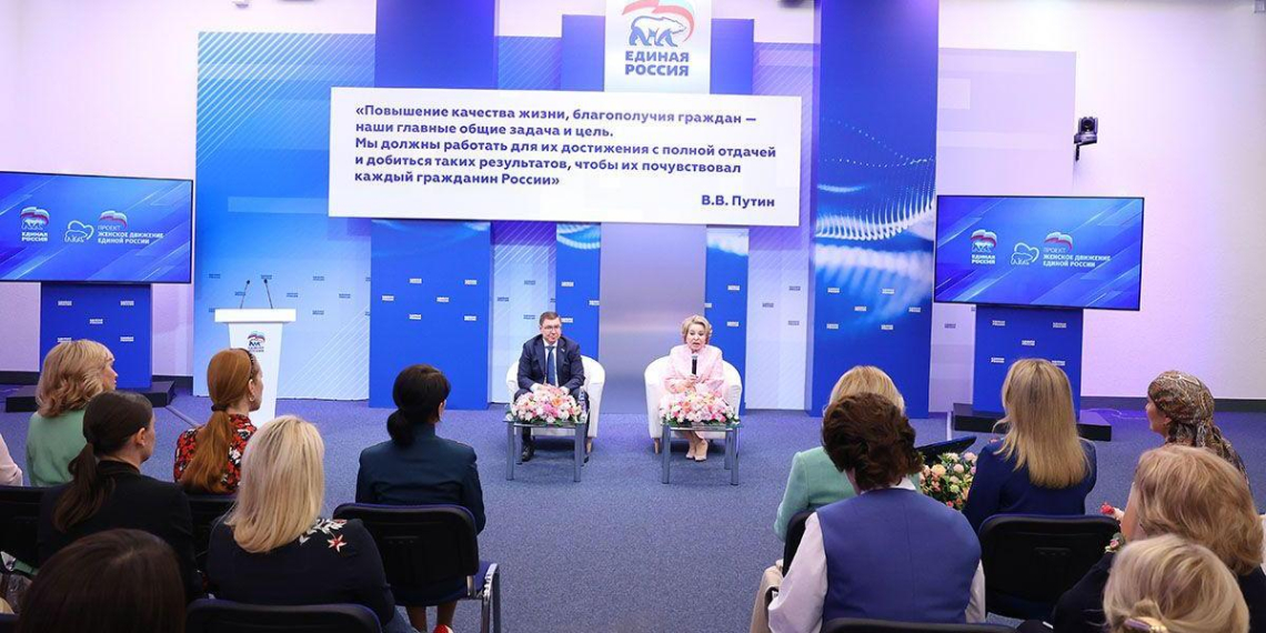 Матвиенко: кандидаты "Единой России" на выборах представляют партию президента 