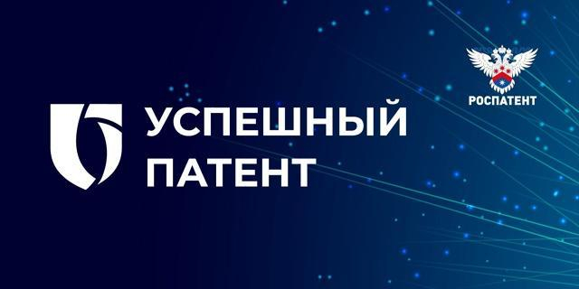 Жители новых регионов подали 2000 заявок в Роспатент