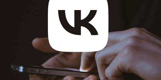 Китайские компании вложили в рекламу на платформах VK более 2,6 млрд рублей
