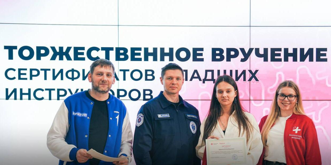 В Москве анонсировали "Марафон добрых дел" из 100 мероприятий для всех возрастов