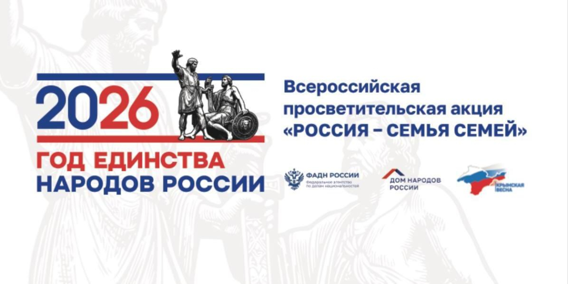 В День воссоединения Крыма пройдет всероссийский диктант с цитатами Владимира Путина