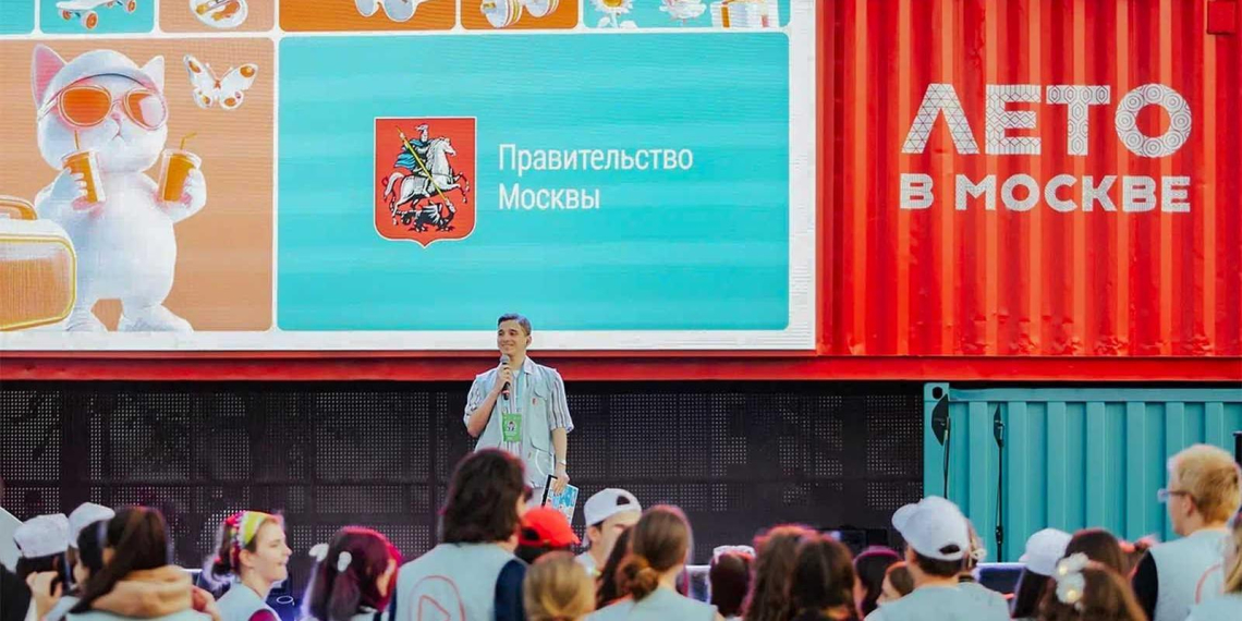 Главный событийный проект сезона: объявлена программа "Лета в Москве"