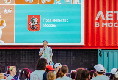 Главный событийный проект сезона: объявлена программа "Лета в Москве"