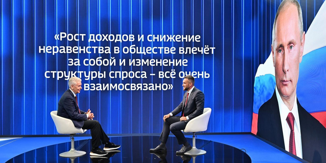 Собянин поблагодарил бизнес за развитие столичной экономики