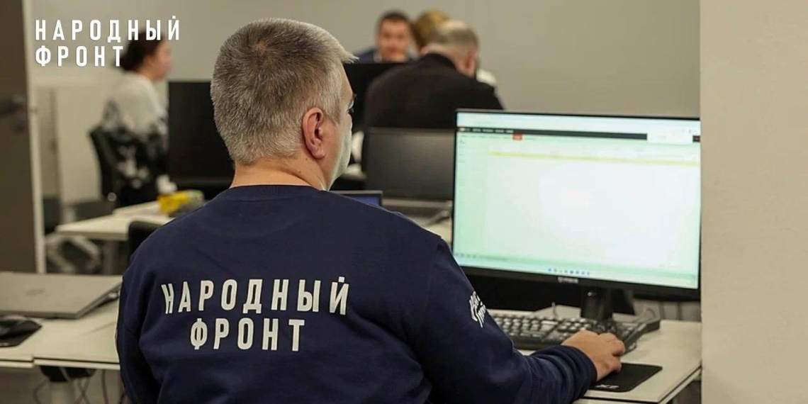 Ветераны СВО получают новые профессии при поддержке Народного фронта