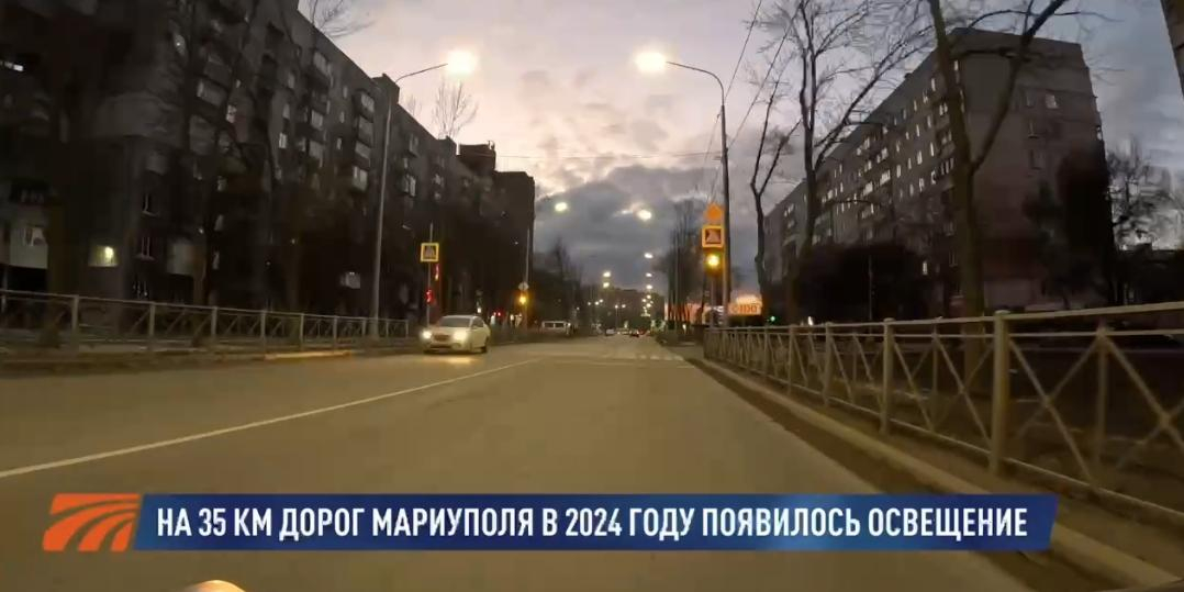 Почти 40 километров дорог получили освещение в ДНР в 2024 году 