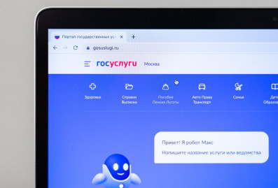 Минцифцы создаст национального ИИ-ассистента на базе "Госуслуг"