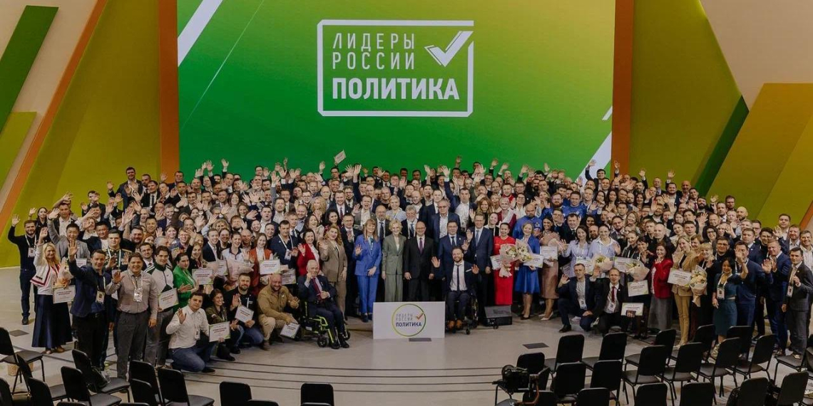 Определены 105 финалистов конкурса "Лидеры России. Политика"