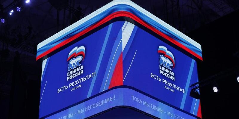 Лисничая: программа "Единой России" отражает реальный запрос общества, а не позицию политиков 