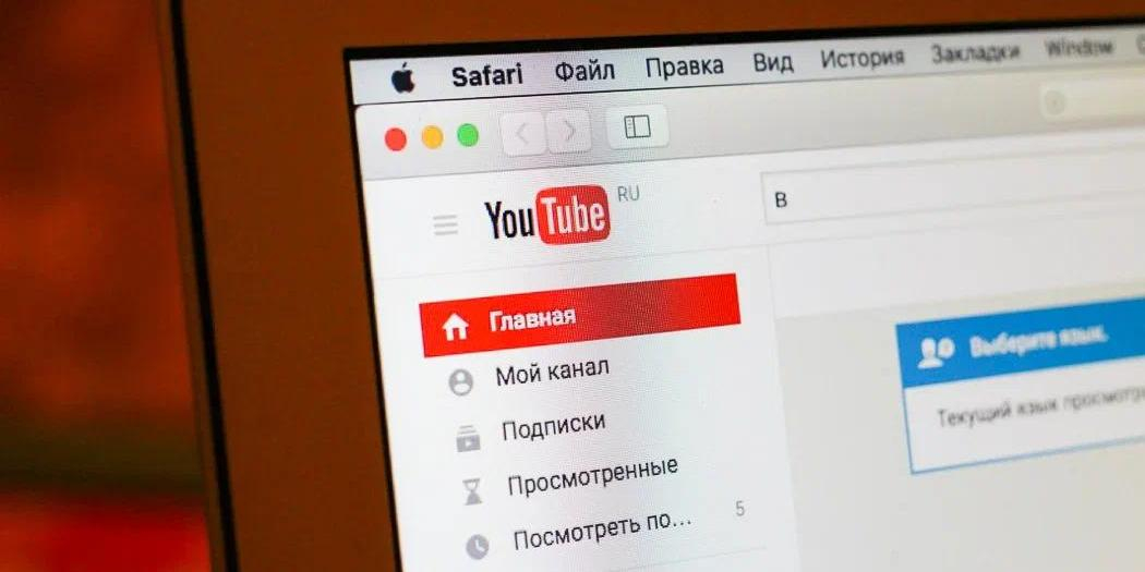 Британские либералы требуют ужесточить регулирование рекламы на YouTube 