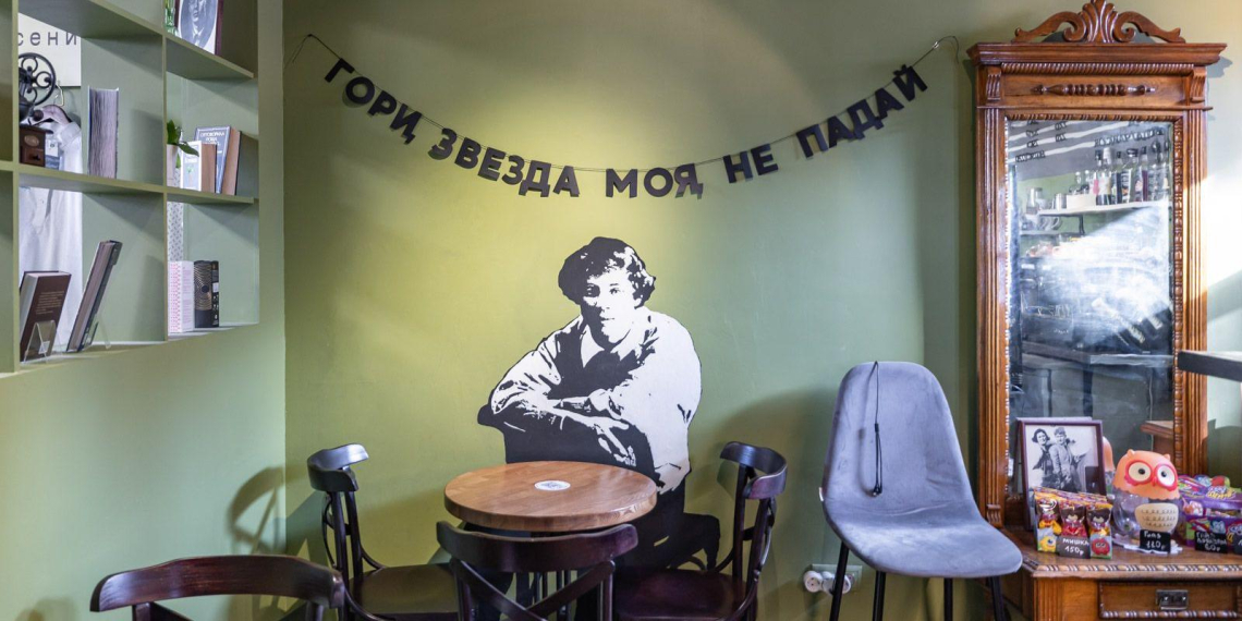 "Мосбилет" приглашает на выставку "Чёрный человек" в музей Сергея Есенина