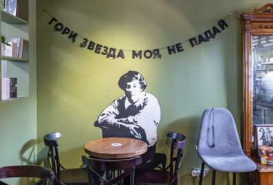 "Мосбилет" приглашает на выставку "Чёрный человек" в музей Сергея Есенина