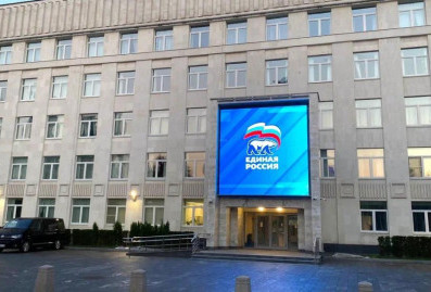 19 апреля станет Днём памяти жертв геноцида по инициативе Единой России