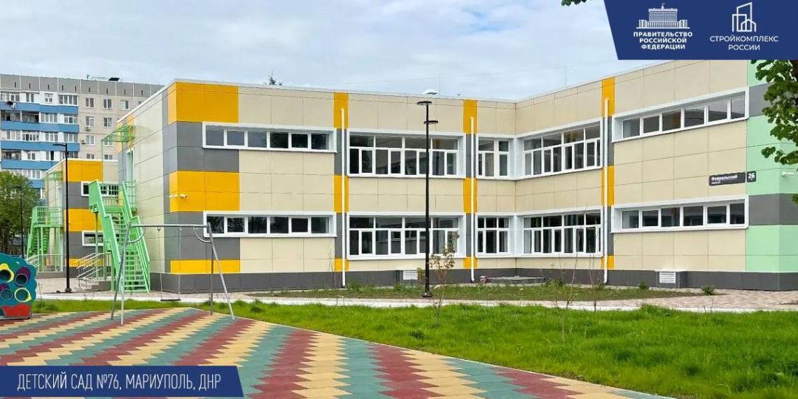 С 2022 года в Донбассе и Новороссии завершили восстановление свыше 1,7 тысячи школ и детских садов 