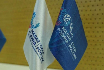 В Ставрополье стартовали региональные дни муниципального форума