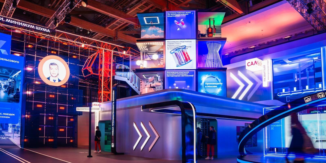 На форуме "Москва 2030" расскажут о развитии особой экономической зоны столицы