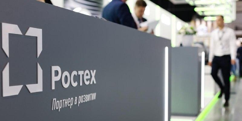 "СВОё дело с Ростех": корпорация запустила грантовую программу для участников спецоперации 