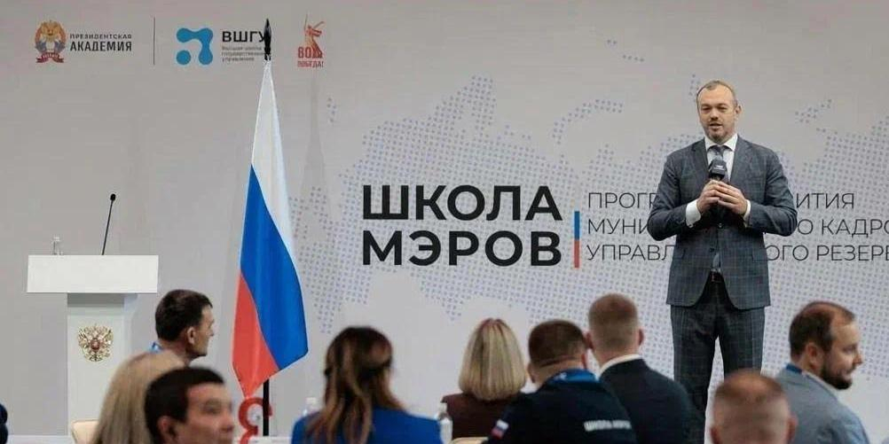 Более 100 участников начали обучение в "Школе мэров"