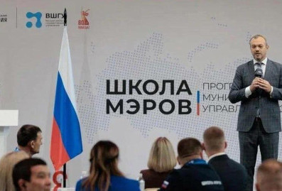 Более 100 участников начали обучение в "Школе мэров"