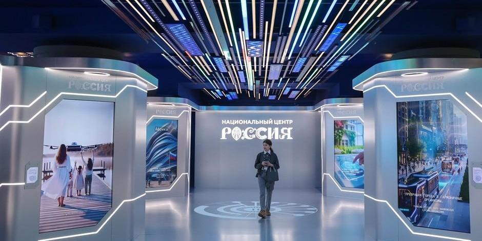 Симпозиум "Создавая будущее" объединил 7 тысяч участников из 86 стран