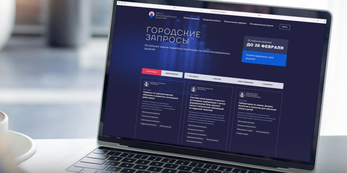 Московские компании предложили медикам свыше 200 инноваций за 2022 год