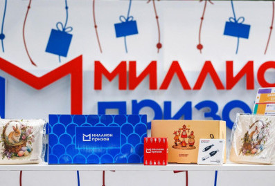 Москвичи направили на добрые дела 720 млн рублей с помощью "Миллиона призов"