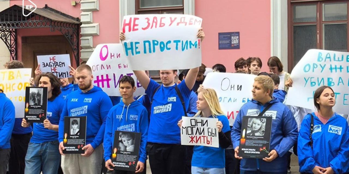 МГЕР провела акцию у посольств стран, поставляющих оружие Украине 