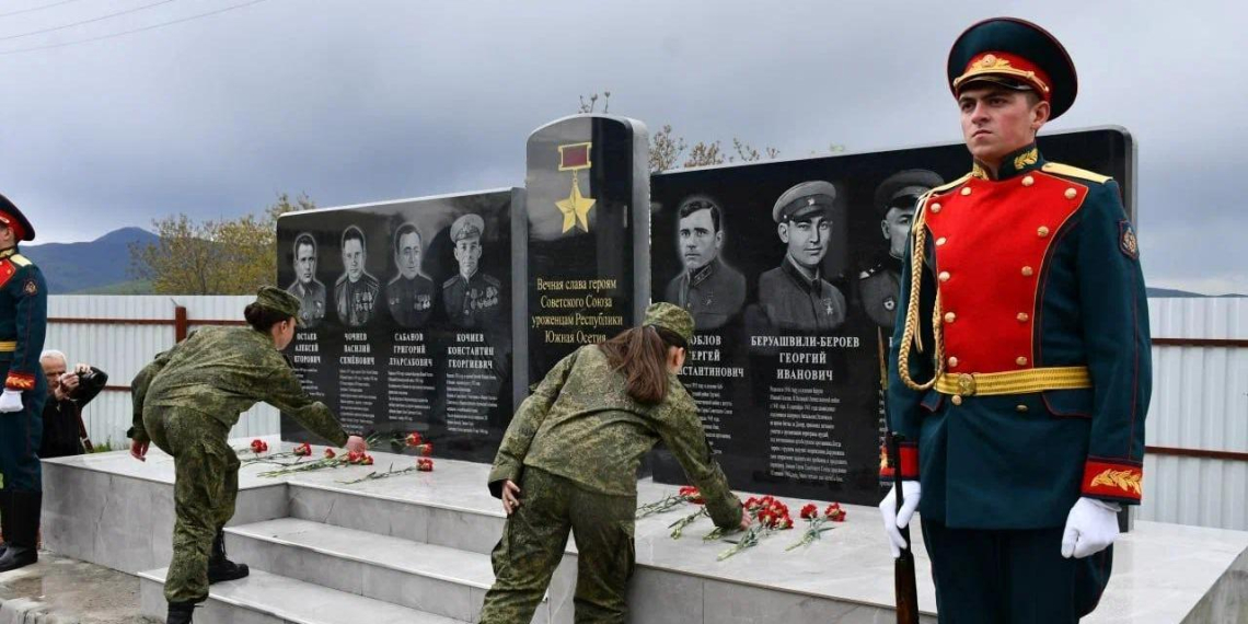 В Южной Осетии восстановили 66 мемориалов Великой Отечественной войны 