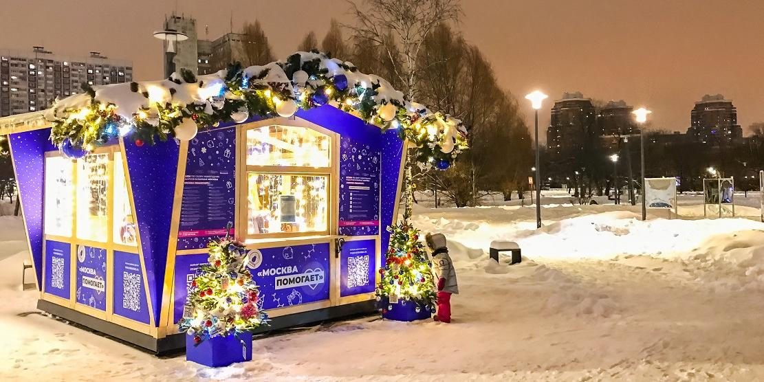 В пунктах "Москва помогает" собрали уже 70 тыс. новогодних подарков для ДНР и ЛНР