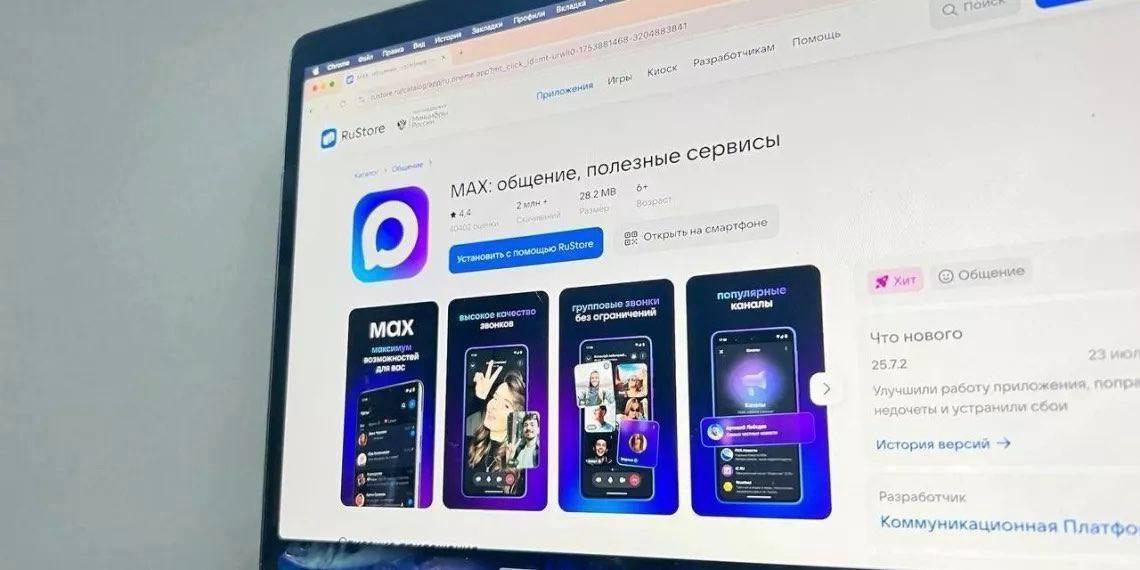 Операторы "большой четверки" запустили безлимитный доступ к мессенджеру Мах