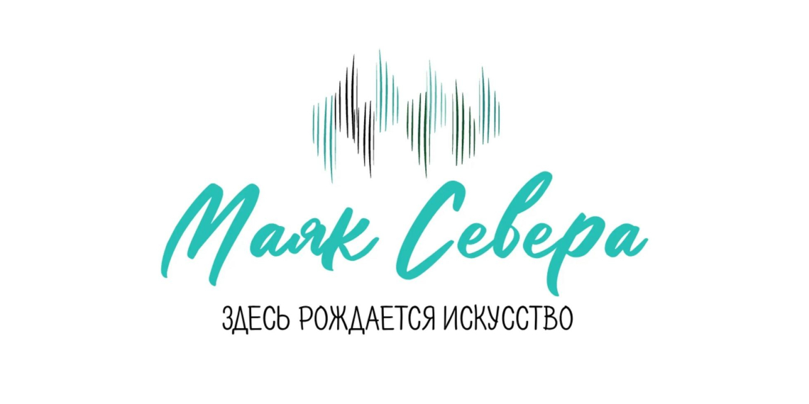 В Коми пройдет лагерь "Маяк Севера"