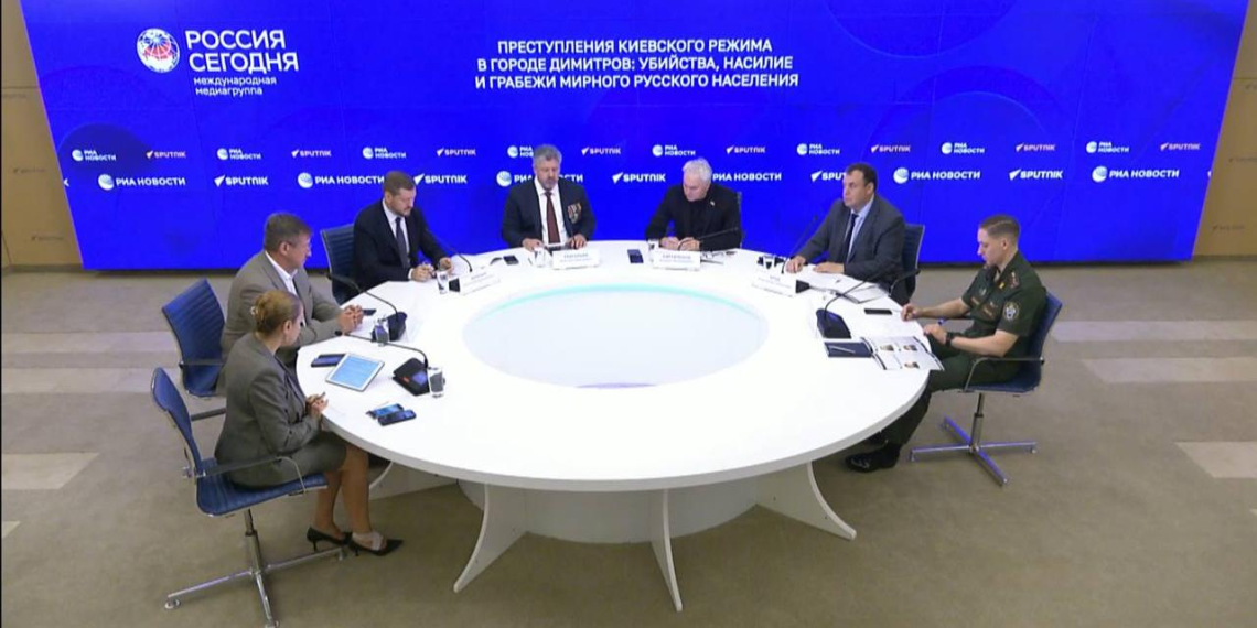 В пресс-центре "Россия сегодня" представили доклад о преступлениях киевского режима в Димитрове и Покровском районе ДНР 