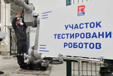 Технологическая независимость на 95%: итоги первого года нацпроекта по автоматизации