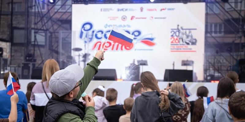 Фестиваль "Русское лето" #ZaРоссию собрал в Барнауле более 166 тысяч человек 