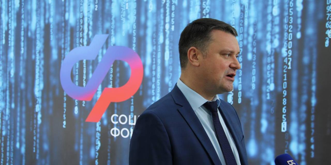 Социальному фонду России исполняется четыре года: почти 1 млрд оказанных услуг 
