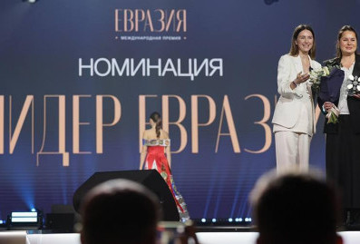 В НЦ "Россия" вручили первую Международную премию "Евразия"