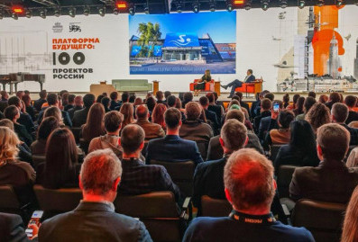 В Национальном центре "Россия" Марат Хуснуллин представил ключевые проекты строительства