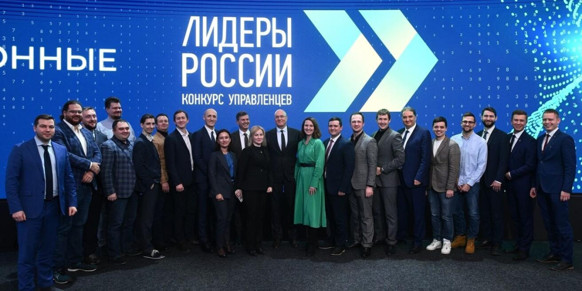 Дмитрий Чернышенко заявил о важности компетенций "Лидеров России" в достижении национальных целей