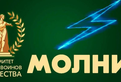 Путин расширил меры поддержки на участников КТО