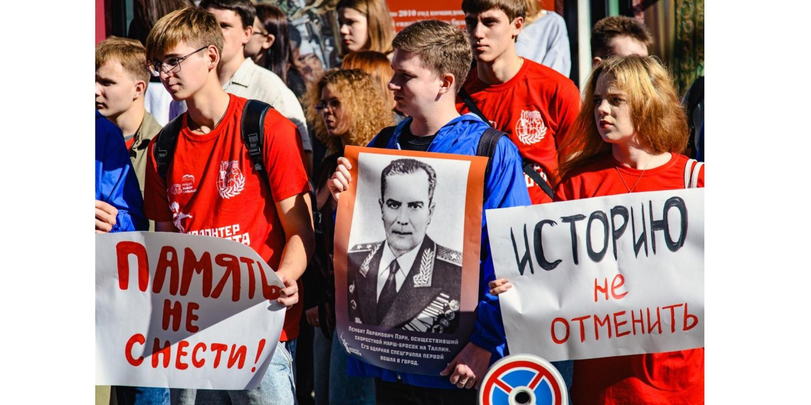 "Молодая гвардия" провела митинг у посольства Эстонии