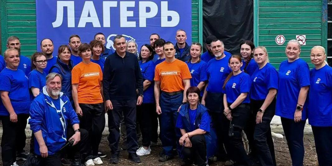 Волонтёрский лагерь "Курский рубеж" от "Единой России" отмечает год работы в приграничье 
