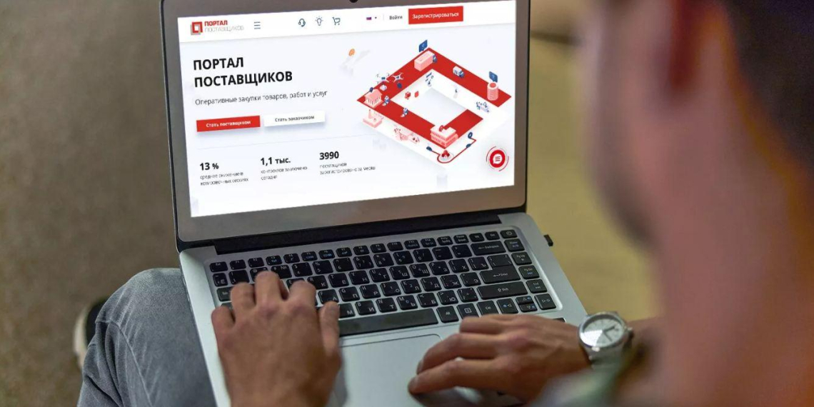 Собянин назвал товары, которые чаще всего закупают на портале поставщиков Москвы